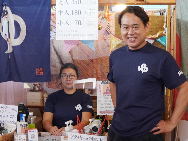 3代目の三浩さんと知枝さん。