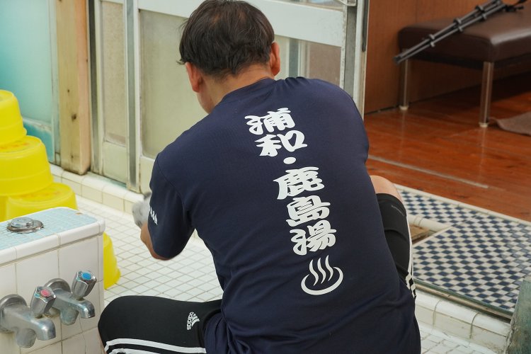 「鹿島湯を支える会」が作ってくれたTシャツ。