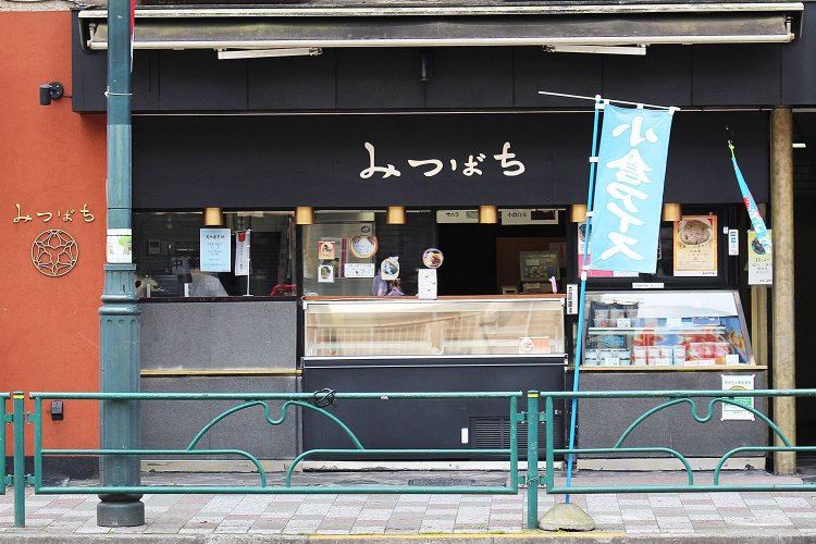 甘味処『みつばち』。