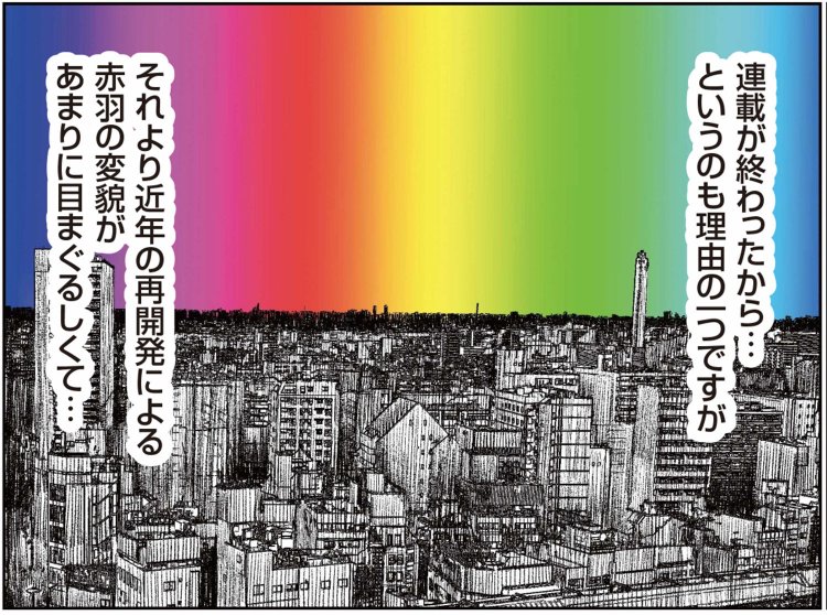 清野とおる06_04