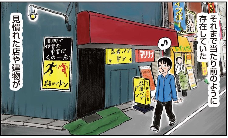 清野とおる06_05