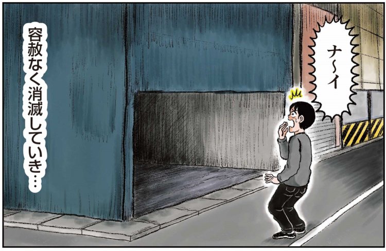 清野とおる06_06