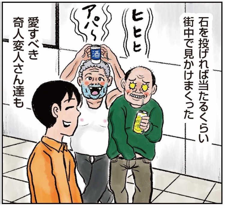 清野とおる06_07