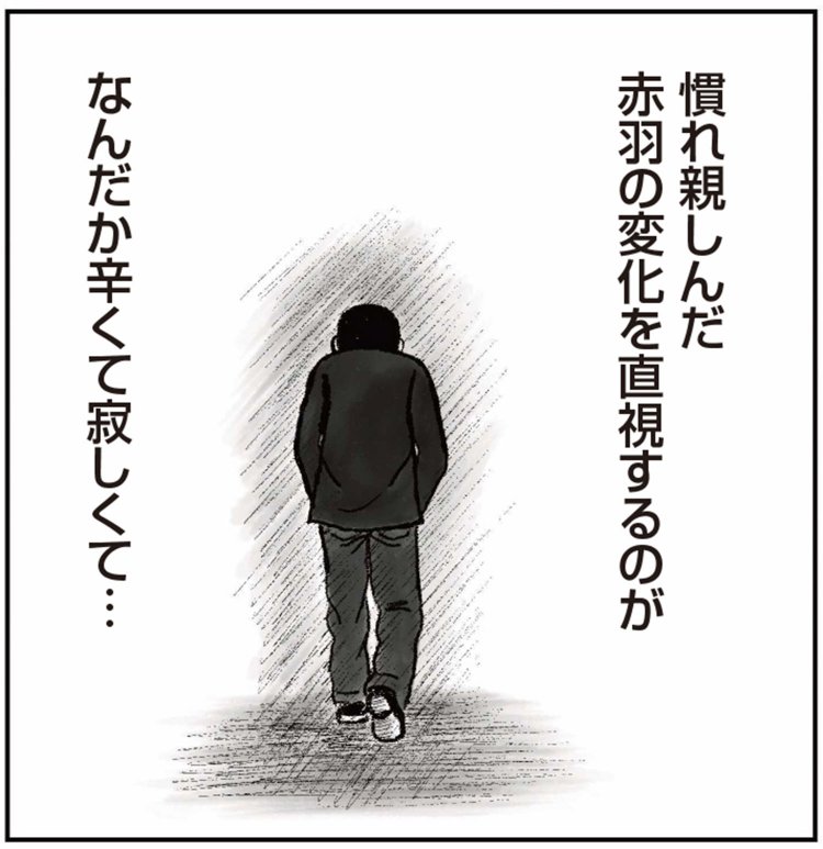 清野とおる06_09