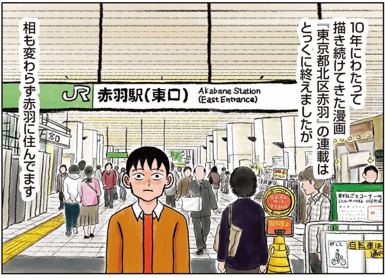 清野とおる06_02