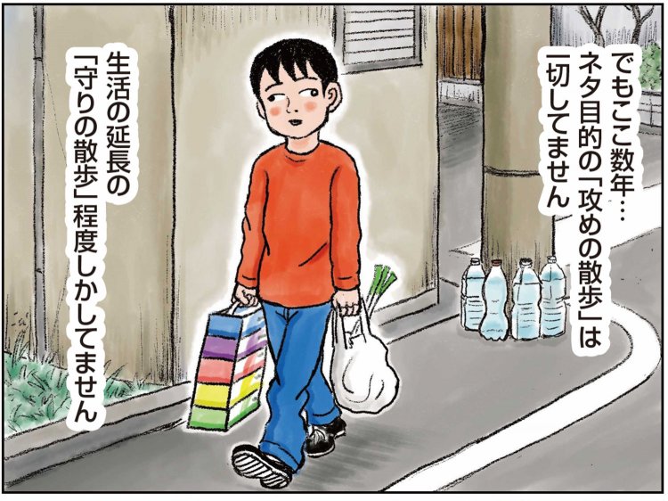 清野とおる06_03