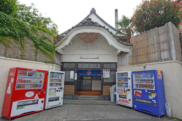 大井町_銭湯_大盛湯_01_イメージ