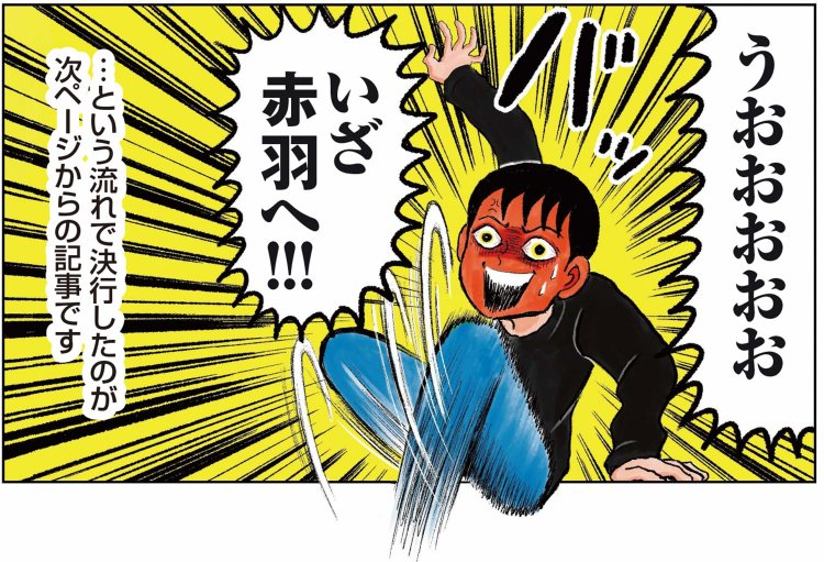 清野とおる07_05