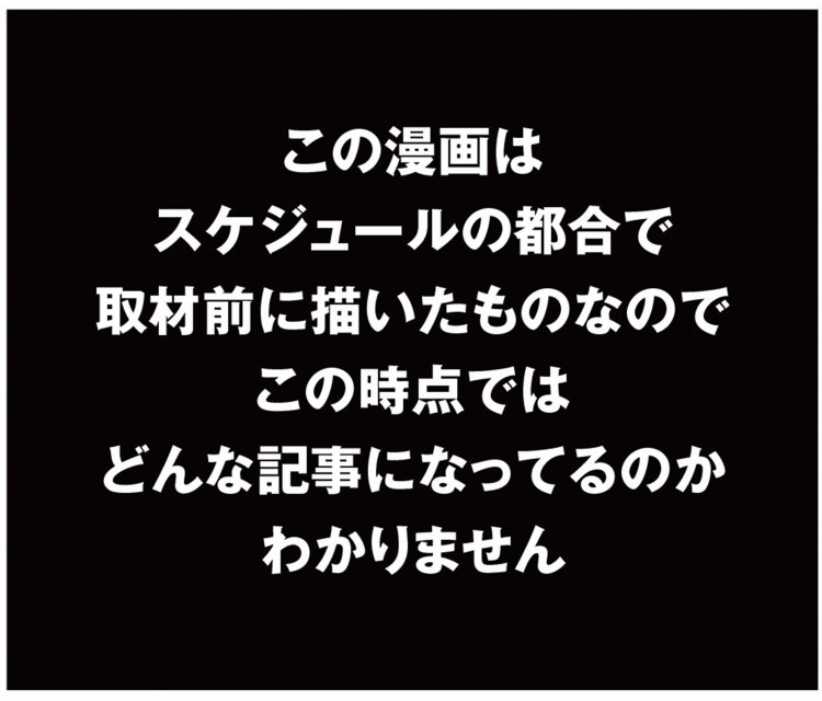 清野とおる07_06