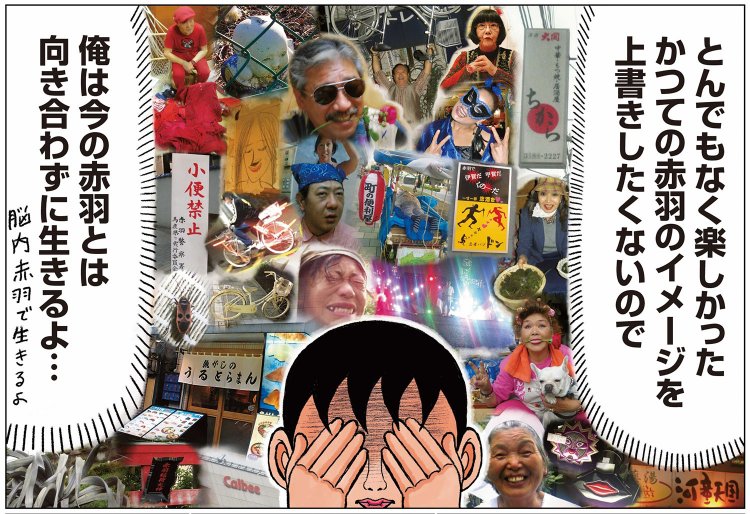 清野とおる07_01