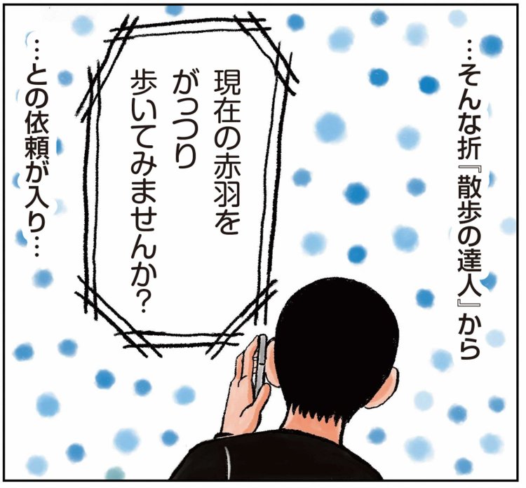 清野とおる07_02