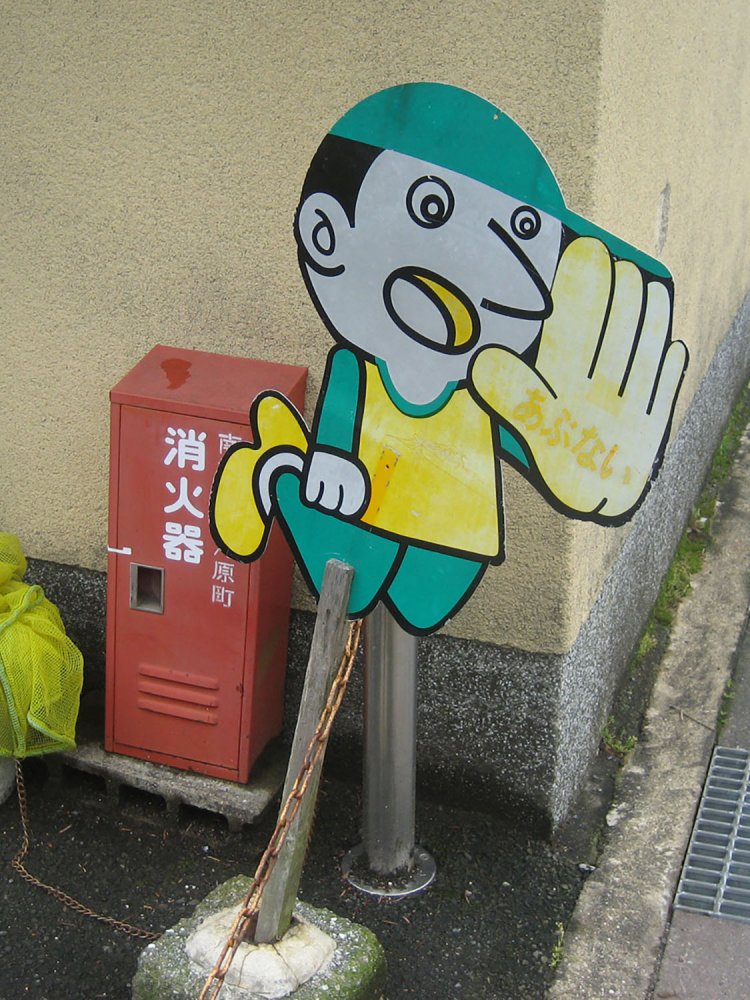 京都で見かけた飛び出し坊や。オリジナルだろうか（2016）