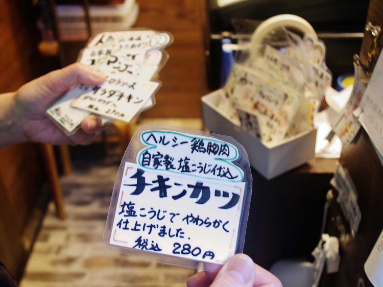 両手に持ちきれないほどある商品のプライスカード。