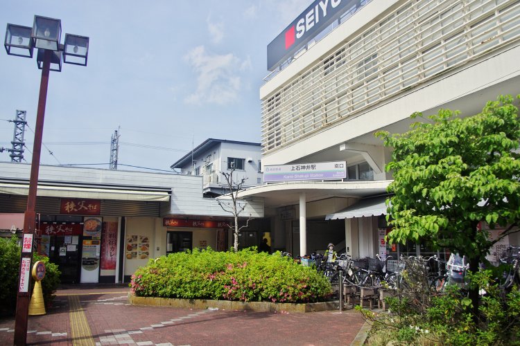 準急と急行、通勤急行が停車する上石神井駅。店は南口側にある。