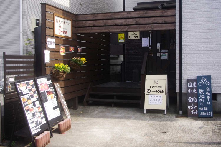 店先は広めのガレージで、自転車も停められる。