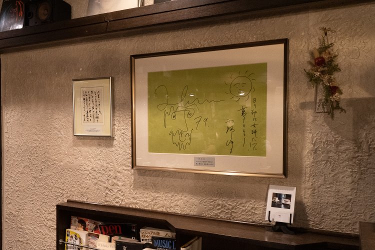 ジョンとヨーコの直筆。一度書き終わってから「夢をもとう」とヨーコさんが書き足した。