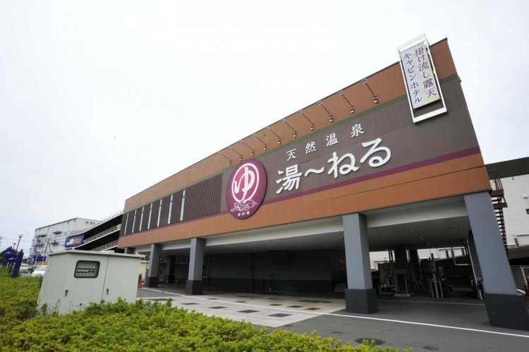 新習志野駅からすぐの駅前温泉。朝風呂は6時から営業中だから、仕事前にひとっ風呂、というのもできる。