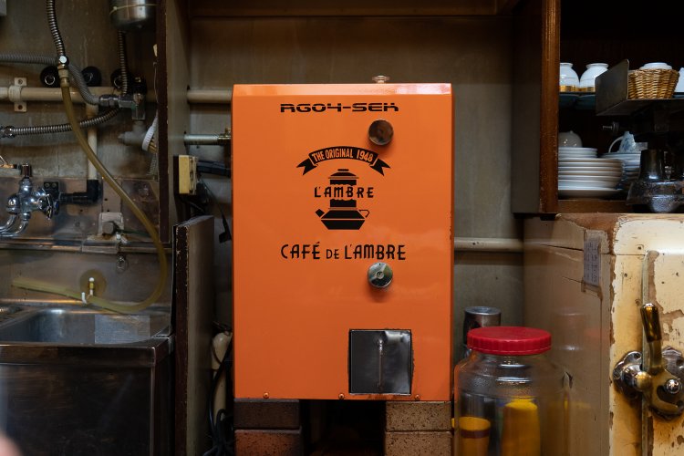 カウンターの中で存在感を放つオレンジ色のグラインダーは特注品。