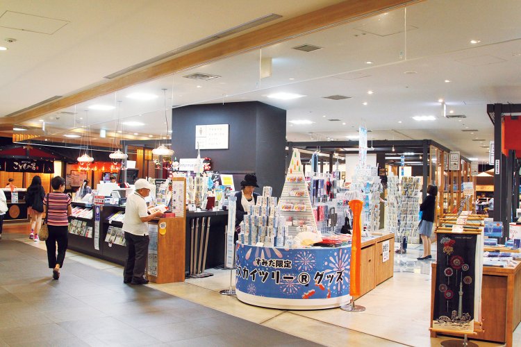 07_すみだ町処