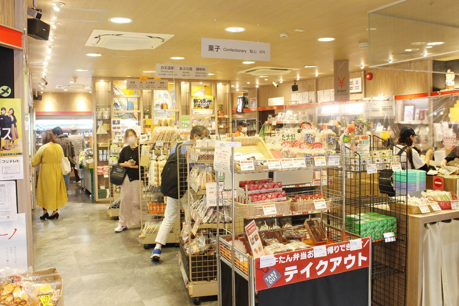 1階に物産コーナー、2階には観光案内カウンターと牛たんが食べられるレストランがある。入ってすぐの場所に牛たん弁当が構えている。