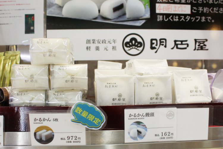 案内いただいているときにも、かるかんの在庫の問い合わせに遭遇。