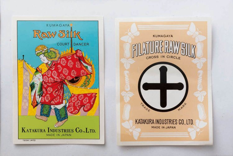 シルクを出荷する際に付けていた、洒落たデザインの商標。