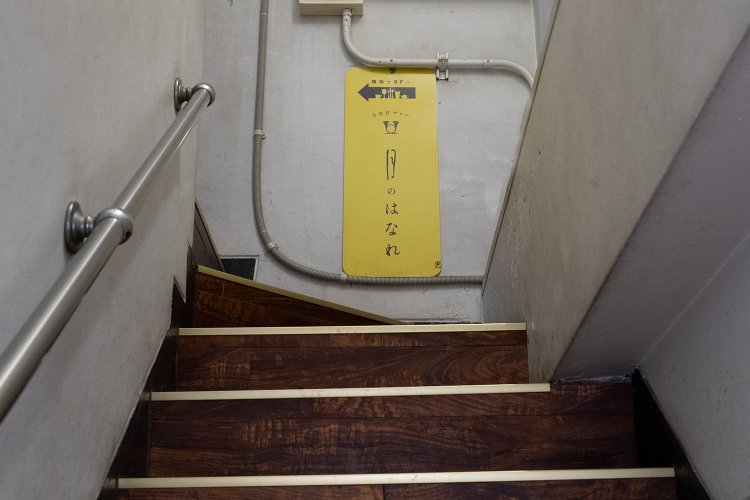 『月のはなれ』にはエレベーターはなく、58段の階段が続く。