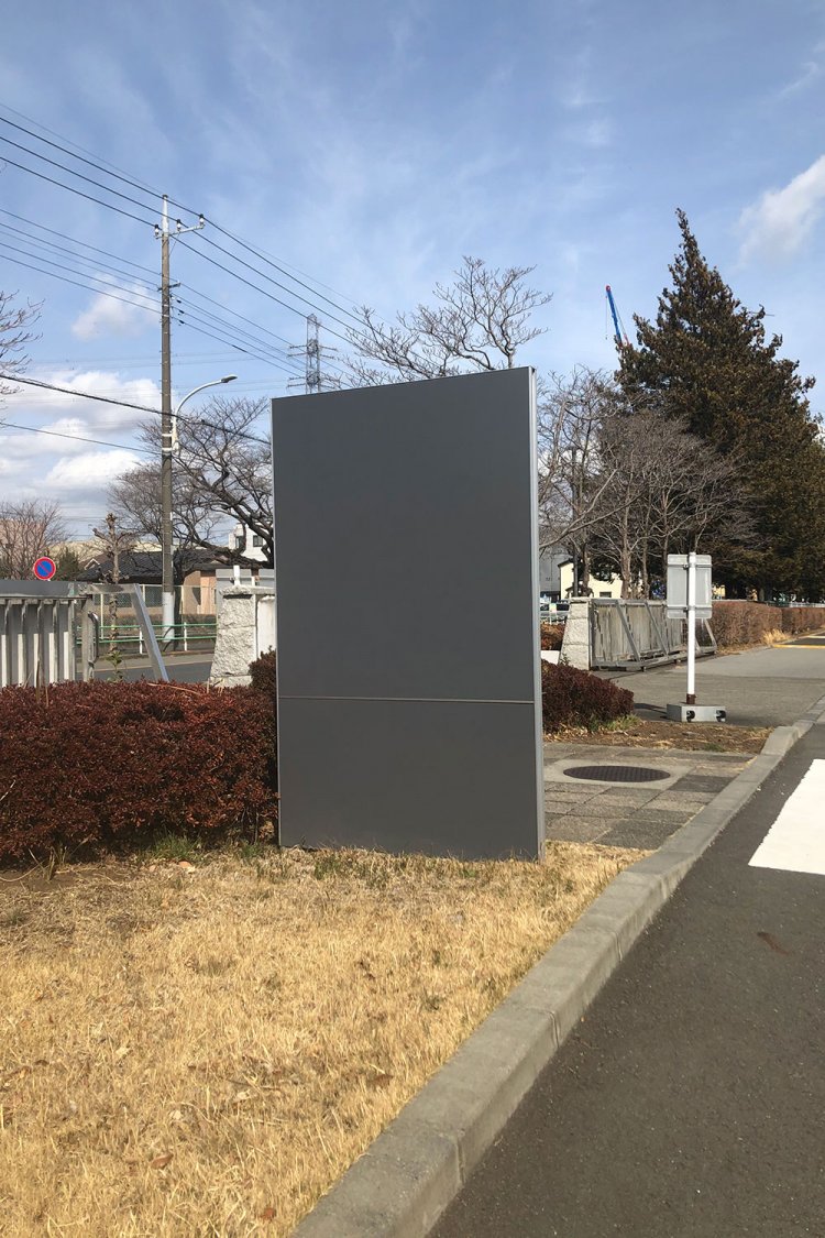 Backside of Monolith《モノリスの裏側》