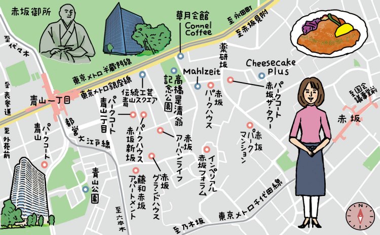 ぶらりマンションめぐり　青山一丁目・赤坂