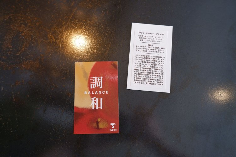 コーヒーやワインのカードも一枚一枚手作り。