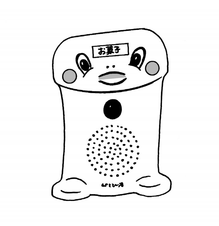 両手が装着されていない呼び込み君。スーパーＫでは、その上額に札が貼られていた