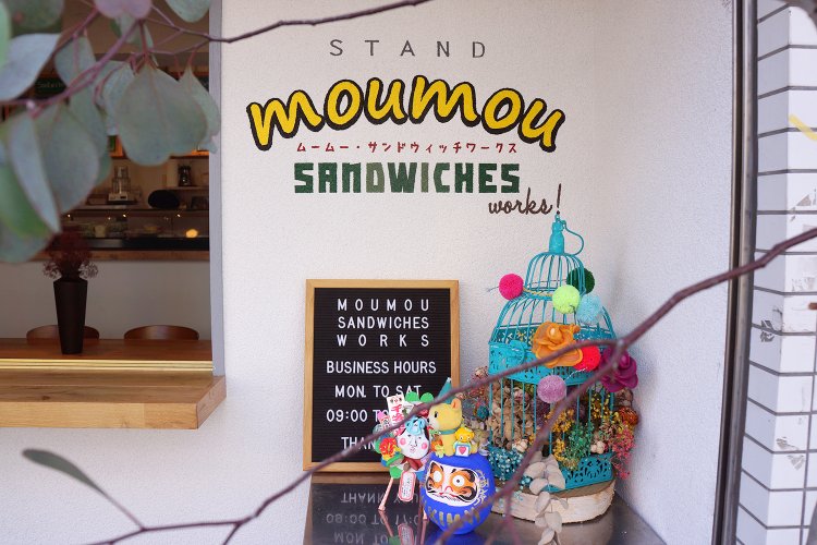 こんな店が近所にできればそりゃあ気になる。