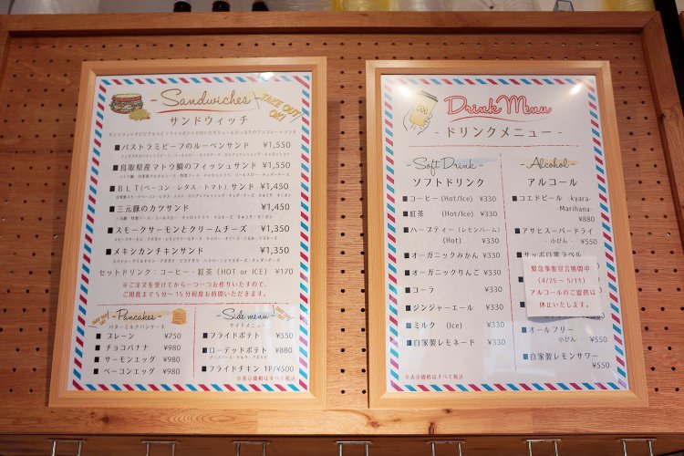 こちらが詳しいメニュー表。