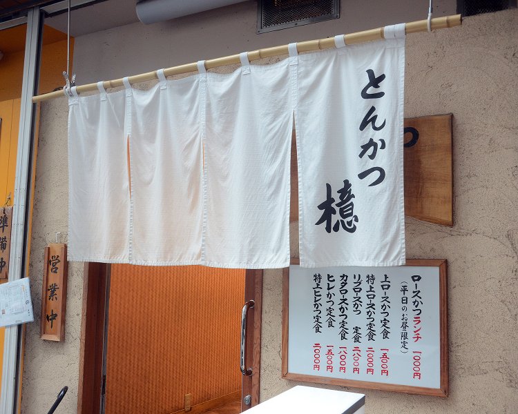 まるで料亭のような雰囲気が印象的。ちなみに店名の「檍」は社長のふるさと、鹿児島県の地名に由来しているのだとか。