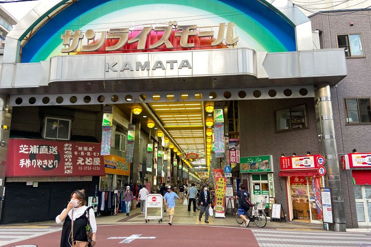 アーケード商店街「サンライズモール蒲田」。