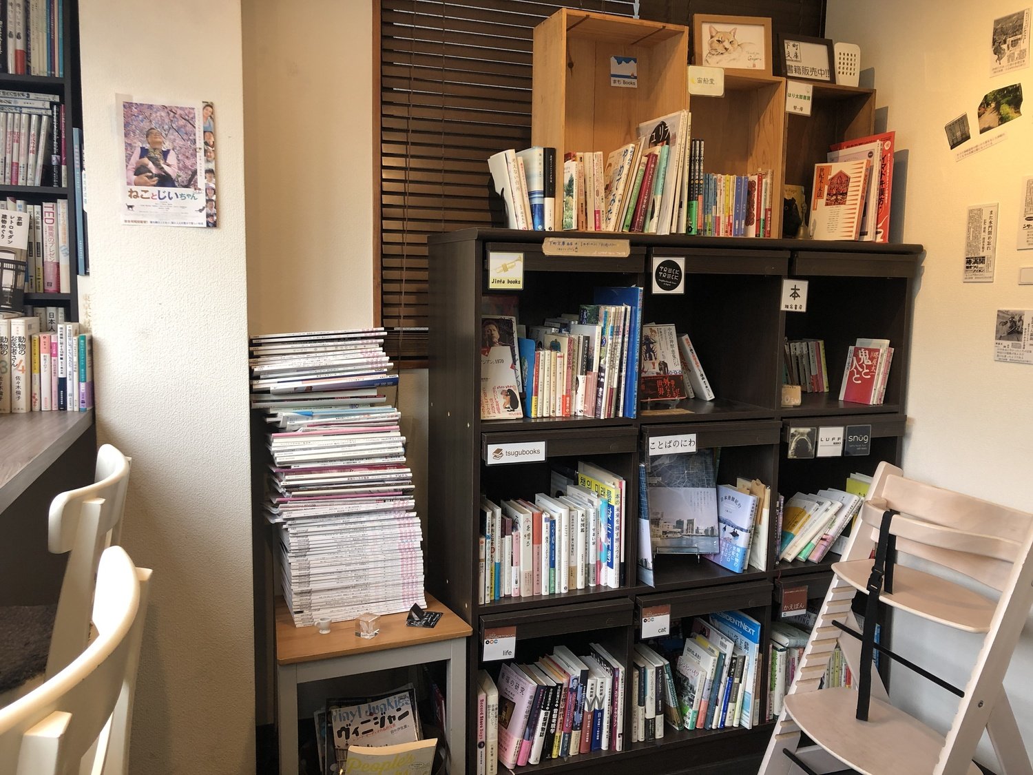 古書店が集まった「下町文庫」。店ごとに箱が分かれている。