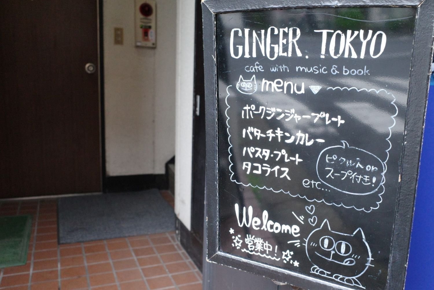 Cafe GINGER.TOKYO_看板