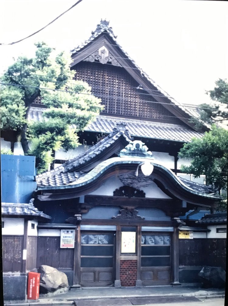 改装前の「大黒湯」。（1983年ごろ）