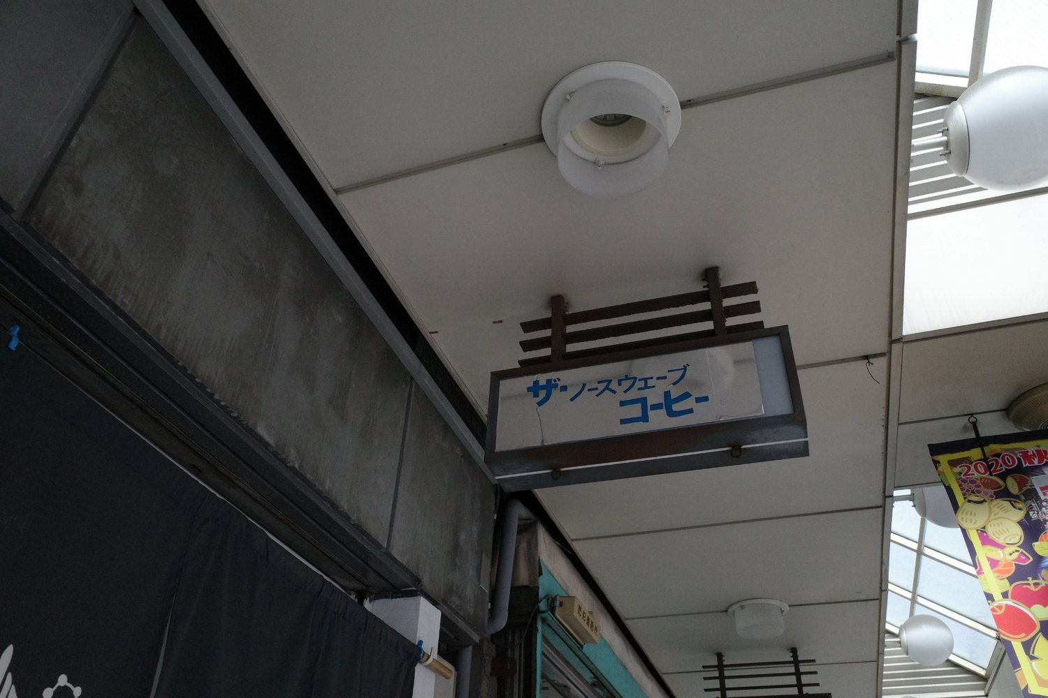 The NorthWave Coffee_看板