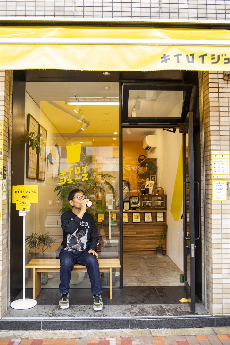 キイロイジュース