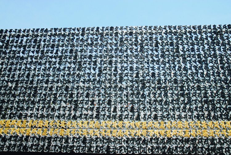 本堂の外壁は梵字で埋め尽くされている。