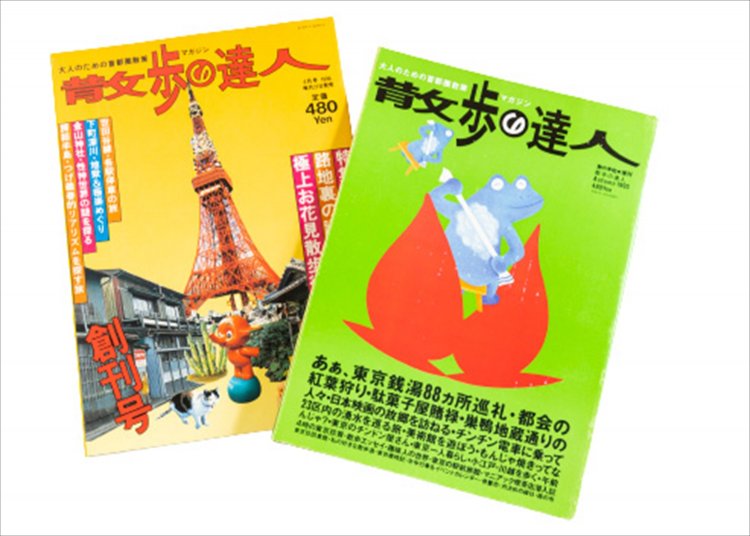 蔵書には関連書も多数。散達創刊号も！