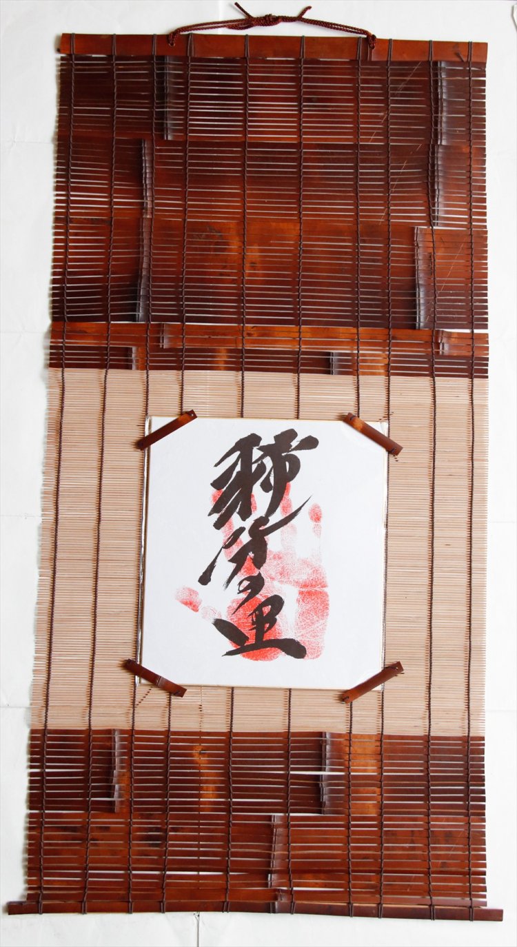 150年経った古民家の煤竹（すすたけ）を使用した色紙かけ5万5000円。