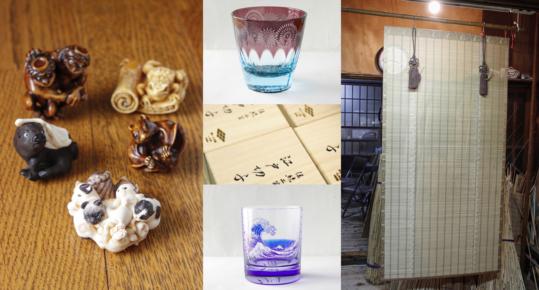 根付彫刻、江戸スダレ、砂切子……伝統あり、現代ありの妙。深川の街に