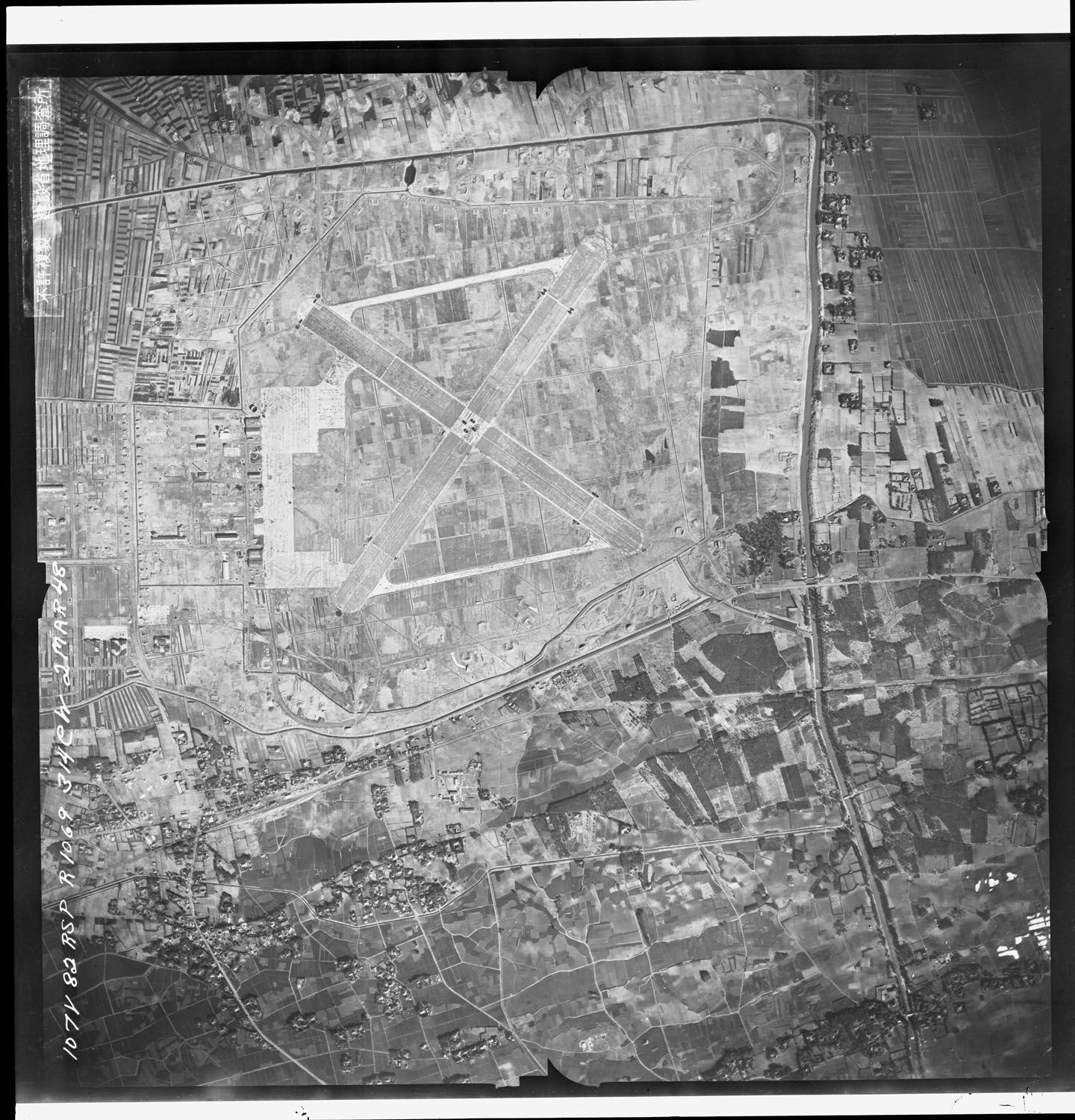 戦後まもなくして米軍機が空撮した航空写真。十字状というよりX字状の滑走路がよく分かる。滑走路左手は駐機場で、航空隊兵舎などの敷地があった。滑走路の周囲には半円状の小さな物体が点在する。それは掩体壕だ。 ■国土地理院航空写真　昭和23（1948）年３月2日米軍撮影　国土地理院地図・空中写真閲覧サービスより