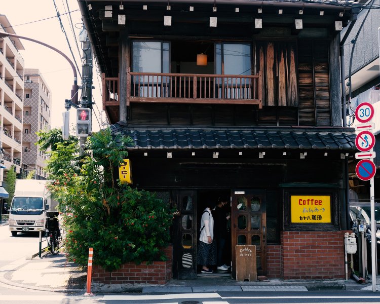 春夏秋冬、朝・昼・夕方、どの時間帯に訪れても絵になる佇まい。