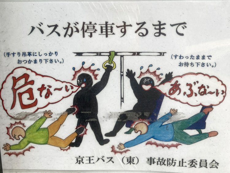 声に出して読んでみると、より一層味わい深いポスター（2021年）