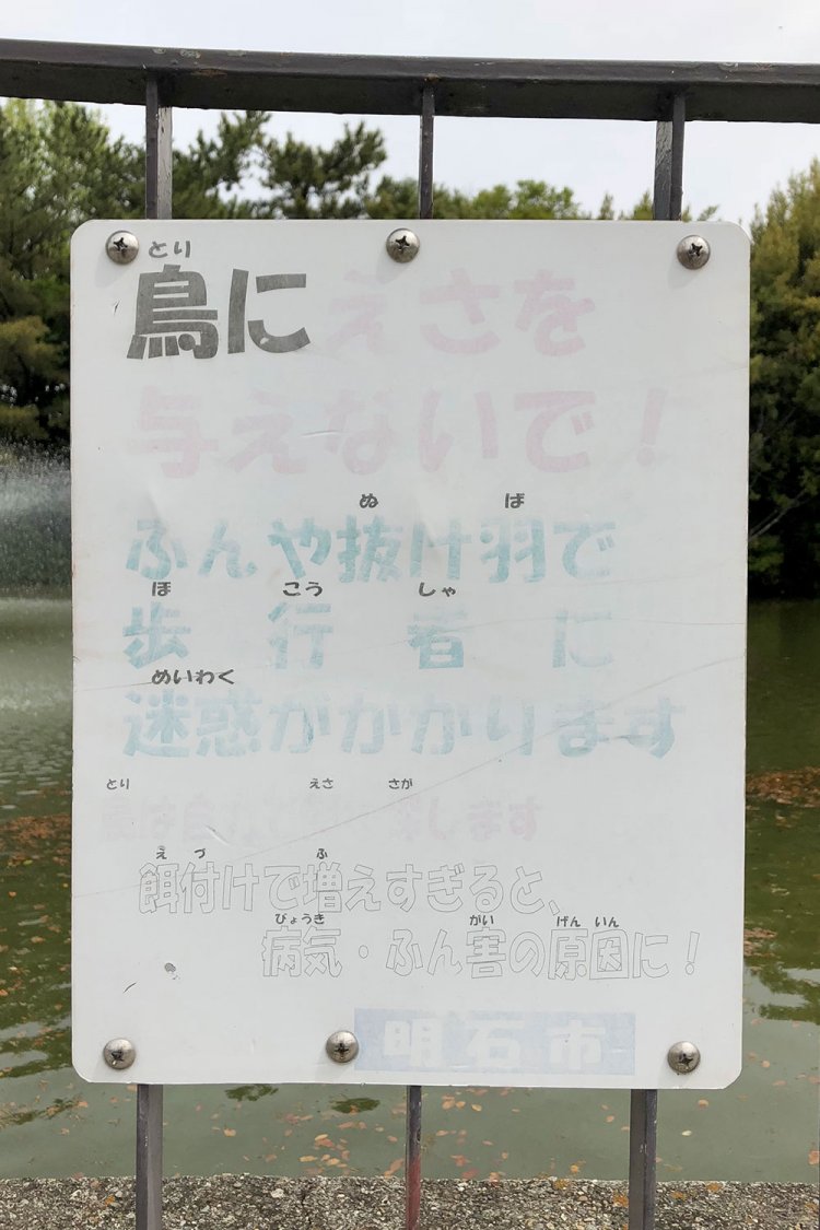 Kanji dictation test《漢字書き取りテスト》