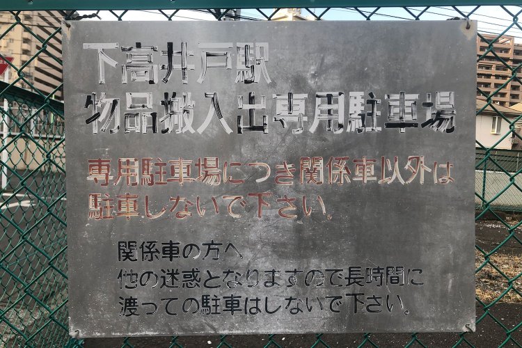 Faded hand lettering《枯れた筆耕》