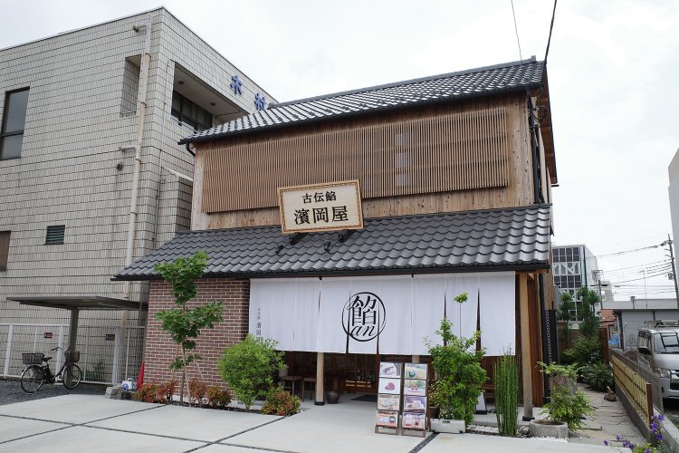 古伝餡濱岡屋の外観